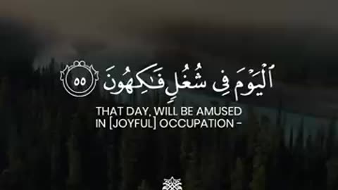 Surah yaseen