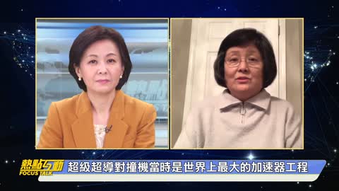 專訪李南央（李銳女兒）：從我的人生經歷看美國大選及社會走向 | 熱點互動 02/09/2021