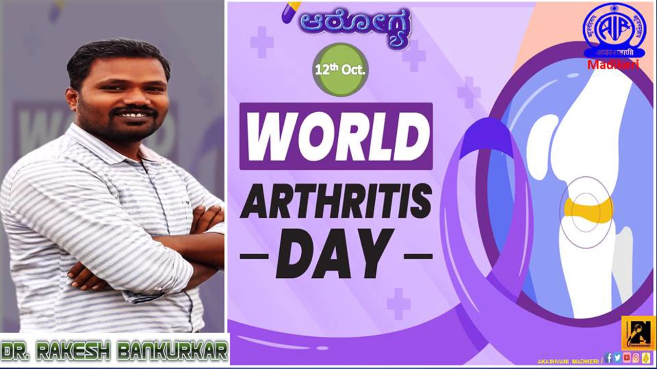 HEALTH PROGRAMME | WORLD ARTHARITIS DAY | DR. RAKESH BANKURKAR