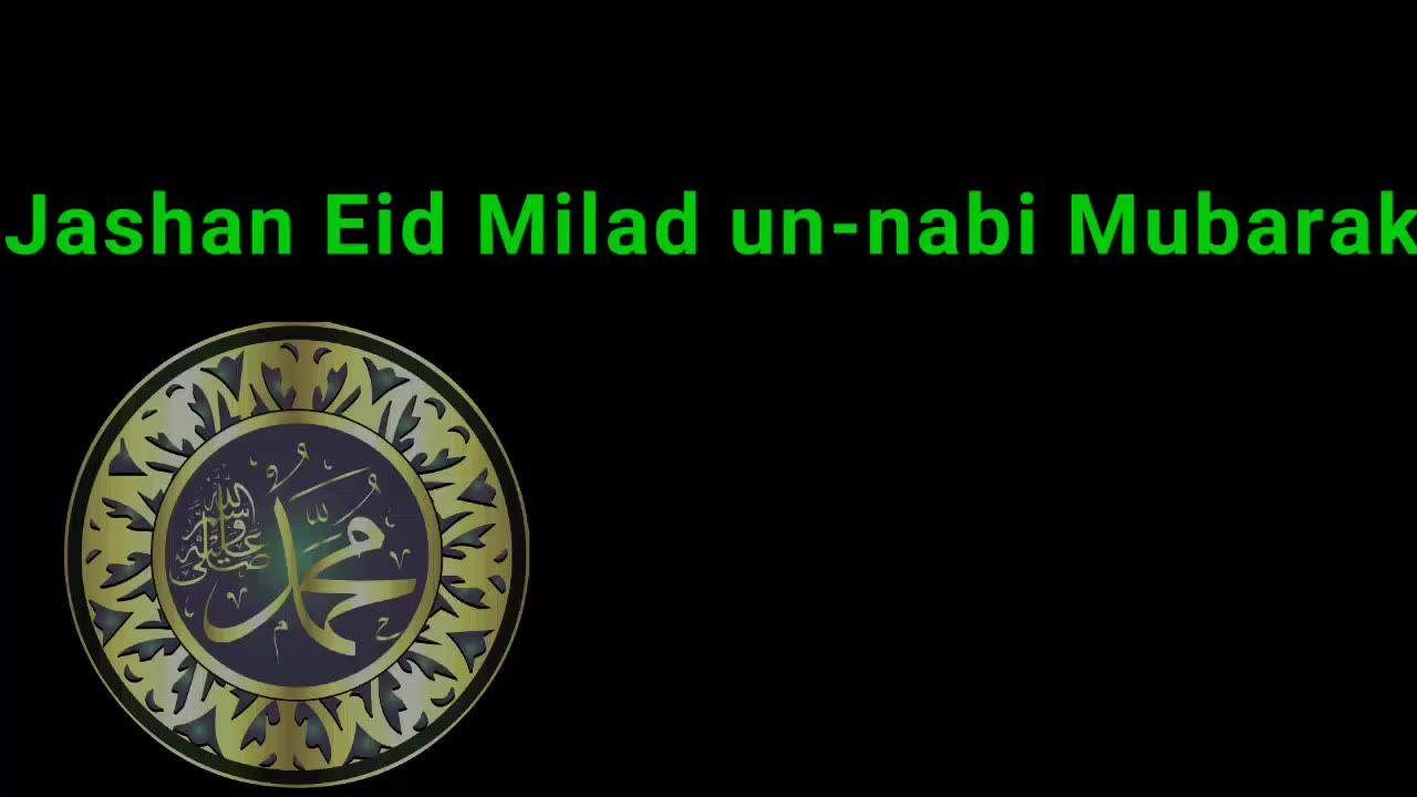 Islamic month Rabi ul Awal Mubarak