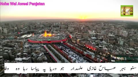 Bula lijiye Karbala Shahe waala I145