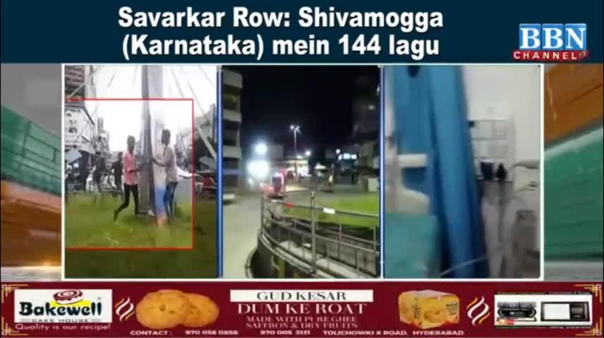 Savarkar Row- Shivamogga (Karnataka) mein 144 lagu - BBN NEWS