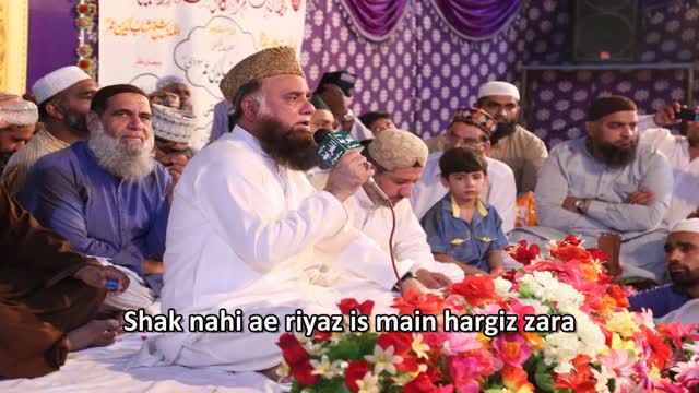 Mujh Mein Unki Sana Ka Saleeqa Kahan Syed FasihUdin Soharwardi_1080p