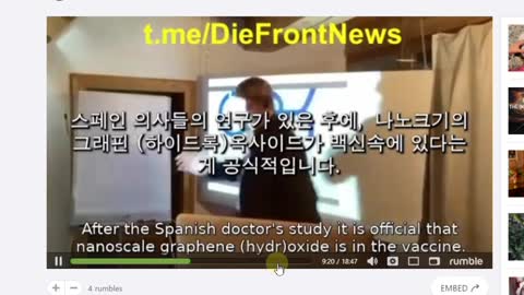 6부 4장 안드레드 노악박사가 말하는 산화그래핀