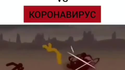 Человек vs коронавирус