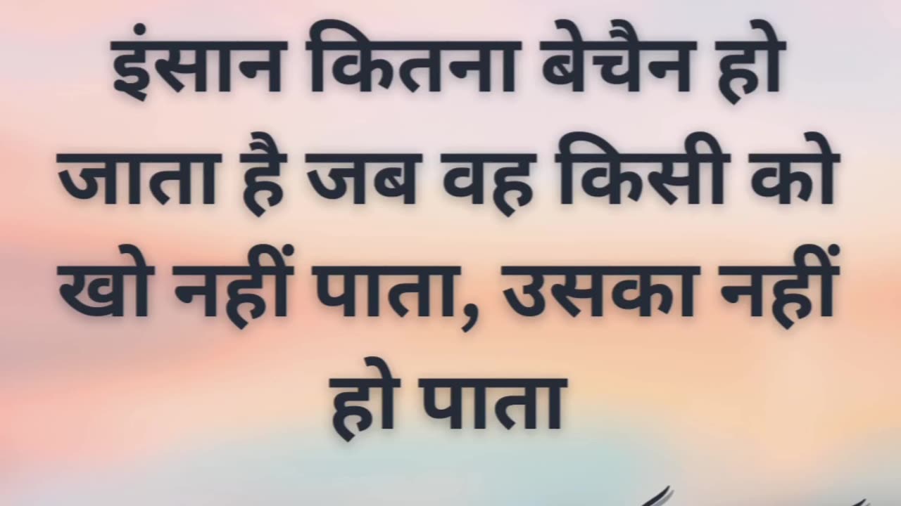 Most popular quotes english hindi