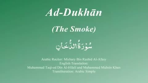 044 Surah Ad Dukhan by Mishary Rashid Alafasy