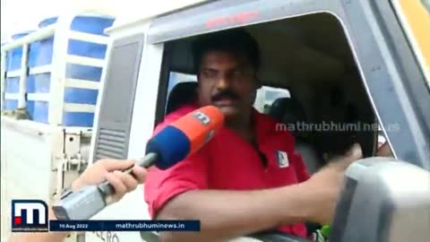 'ഞങ്ങളെ ഇട്ട് കൊല്ലുവാ ഇവര്‍... എത്രയും പെട്ടെന്ന് ടോൾപ്ലാസ പൊളിച്ച് കളയണം '- Mathrubhumi News