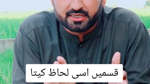 Deep words