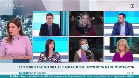 16.000 στο ΚΑΤ, 2.400 στη Νίκαια