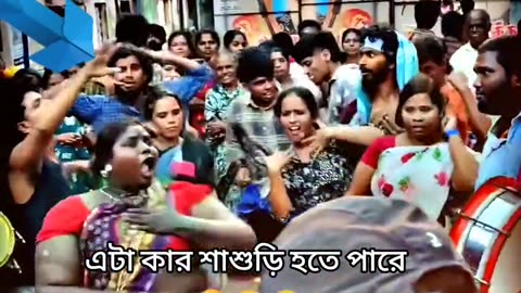 Bengali Dance..