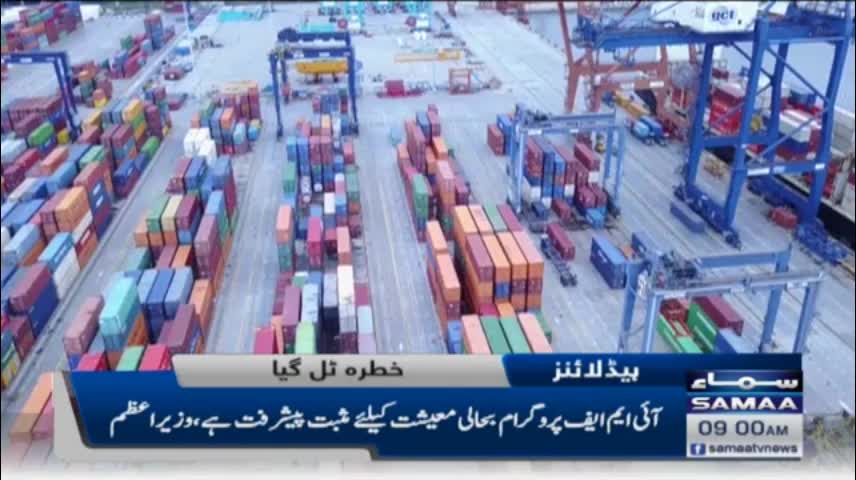 Samaa News Headlines - 9am - 30 August 2022