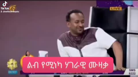 Best Ethiopia music