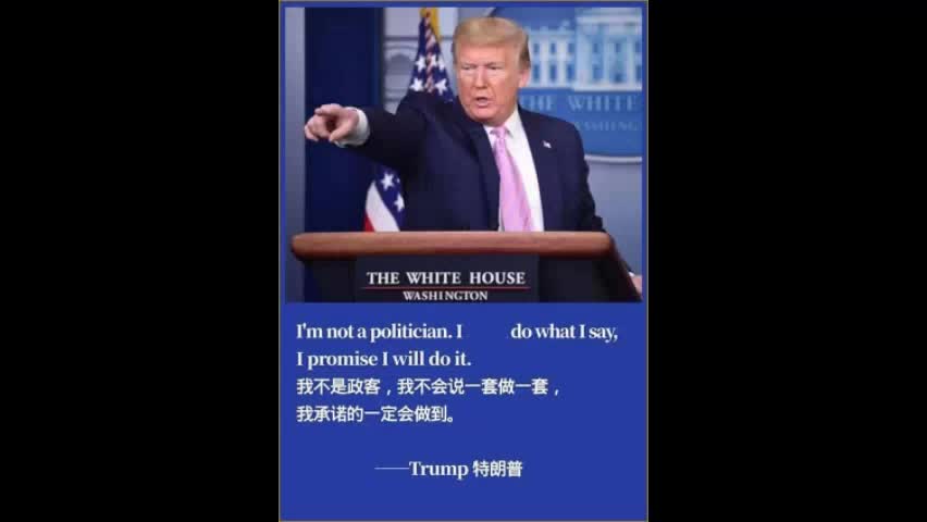 Watch this:攻破國會山,這齣戲該如何收場?