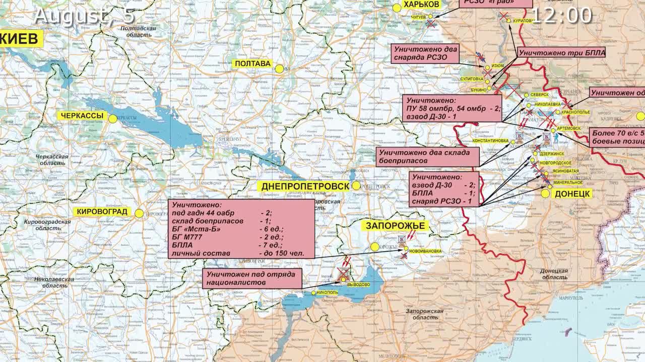 Russian Defence Ministry report 050822 on the progress of the special military operation in Ukraine