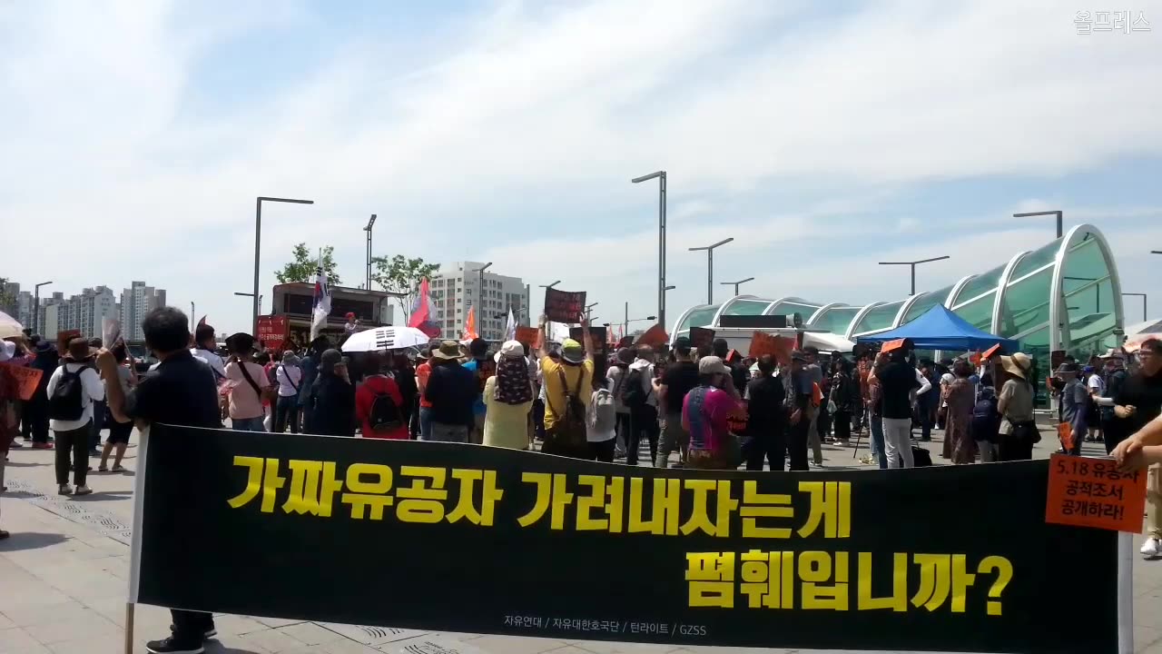 20190605_V3_S03(jumCq0xZ8n4)5.18이 낳은 25세 청년 랩가수 분위기를 더 뜨겁게 달구다!