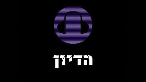 הדיון פרק 2 -ערך חיי אדם,חיסונים,ג'ינה קראנו,ס.נ.ל