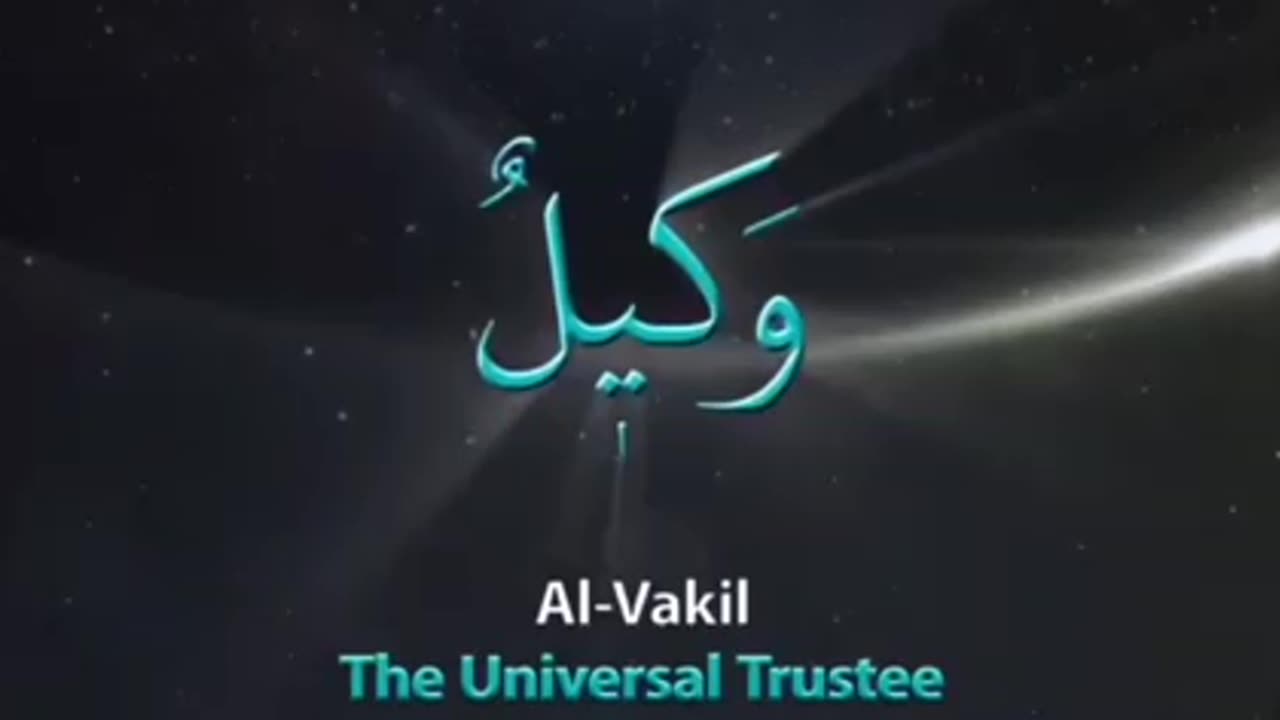 Name of ALLAH