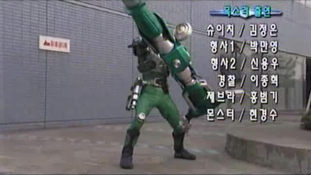 Masked Rider Dragon - Korean dubbed version Ep.6