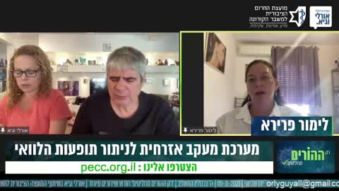 לימור פרירא אצל אורלי וגיא | ניטור תופעות הלוואי מהזריקות