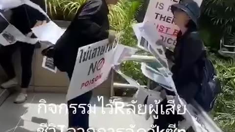 這是去年十一月，泰國人民為新冠疫苗實驗針劑接種受害親友舉辦的活動