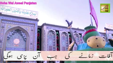 Ek Teer Se Gaazi Ki Jab Mashk Chhidi Hogi M162