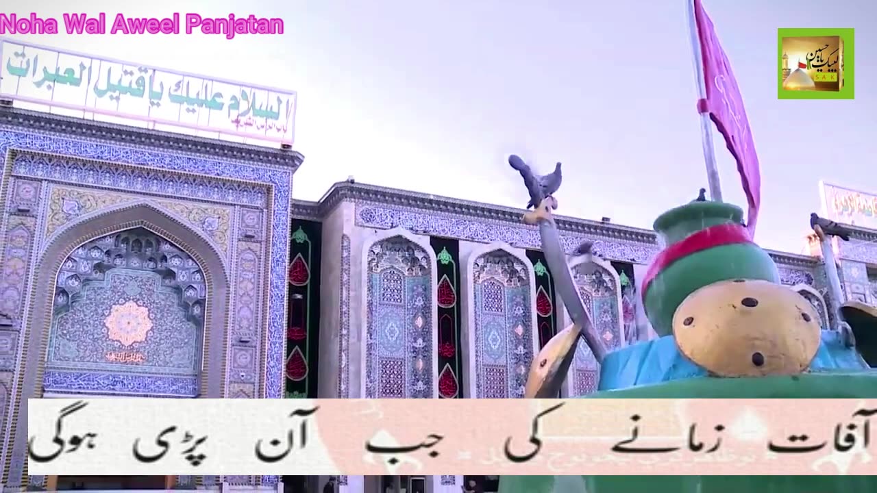 Ek Teer Se Gaazi Ki Jab Mashk Chhidi Hogi M162