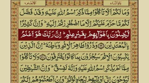 Quran-Para08_30-Urdu Translation