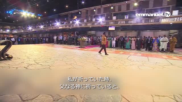 LEAVE IT FOR GOD!!! Powerful Mass Prayer With TB Joshua 神に委ねてください! TBジョシュアによる力強い大衆のための祈り