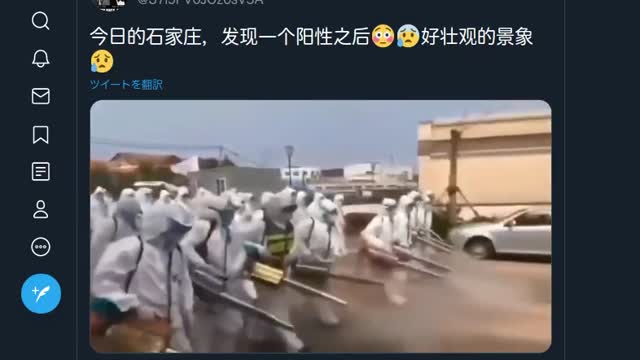 石家荘市での 除染作業
