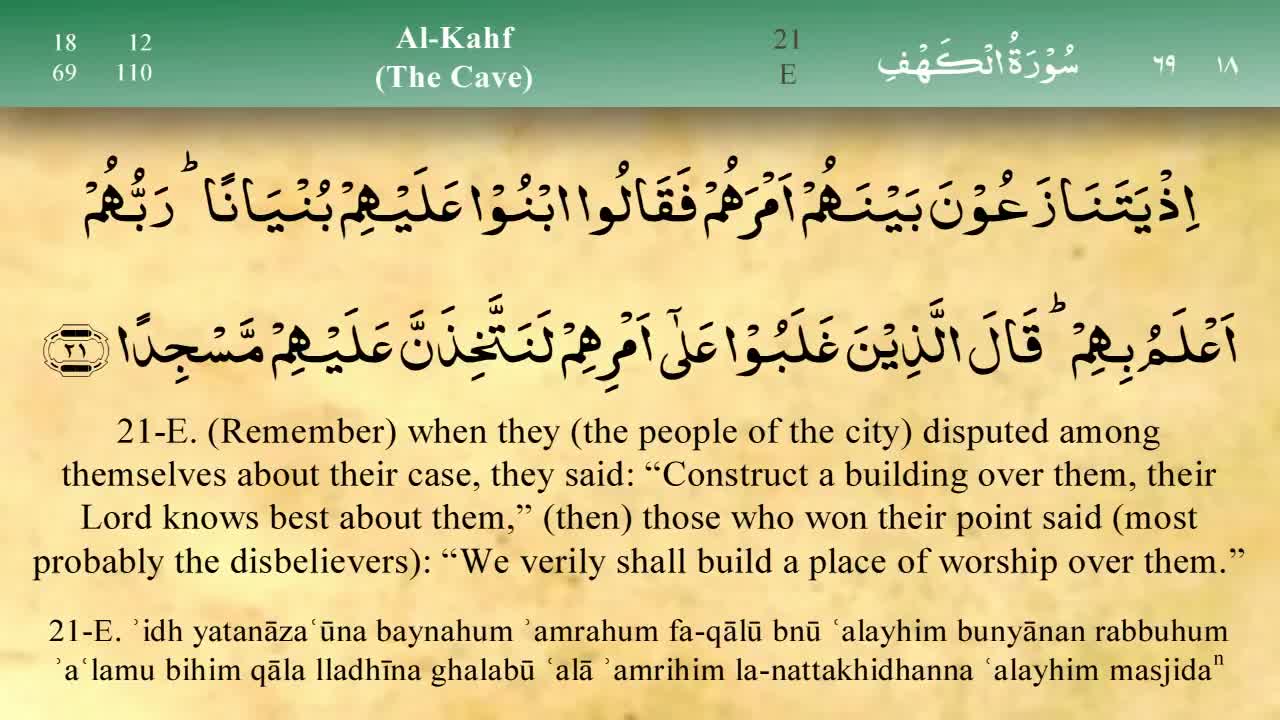 Surah Al Kahf Mashary Rashid AL Afasy