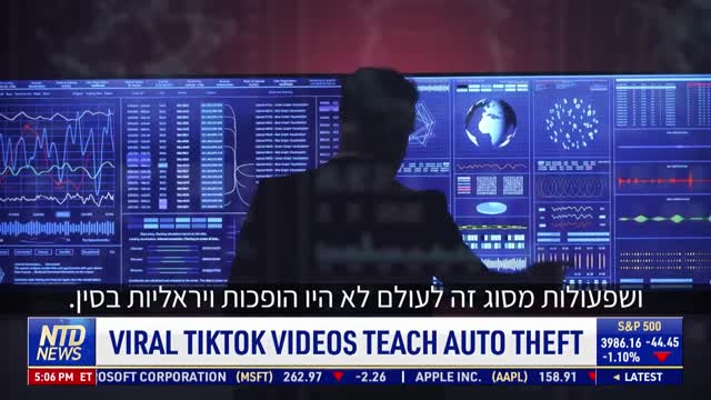 וידאו ויראלי בטיקטוק עוזר ללמוד איך לפרוץ למכוניות