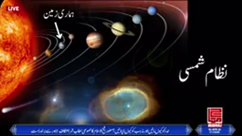 Dr tahir ul qadri about islam and jdeed reserch