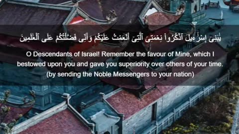 Beautiful recitation of the Holy Quran||تلاوة جميلة للقرآن الكريم