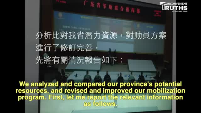 【Top Secret Recording】War Mobilization Meeting of PLA & Guangdong Province-Full Version
