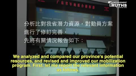【Top Secret Recording】War Mobilization Meeting of PLA & Guangdong Province-Full Version