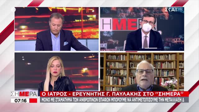 ΠΑΡΑΔΟΧΗ ΠΑΥΛΑΚΗ: ΛΕΜΕ ΨΕΜΑΤΑ!