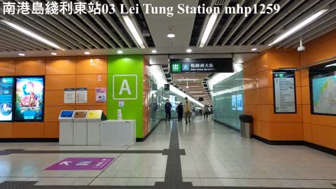 南港島綫利東站03 Lei Tung Station, mhp1259, Apr 2021