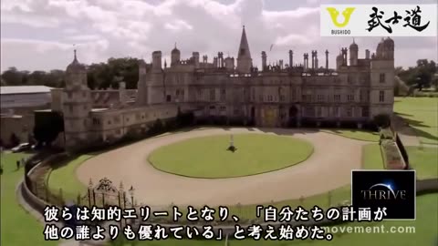 金融一族によって牛耳られた世界
