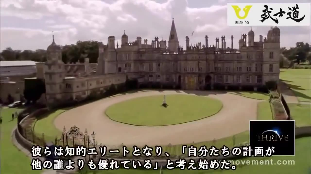 金融一族によって牛耳られた世界