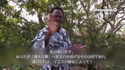 EXCLUSIVE Prayer For 2019 On Top Of PRAYER MOUNTAIN With T.B. Joshua! TBジョシュアによる2019年に対する祈り 祈りの山の頂上で （一部音声無し）