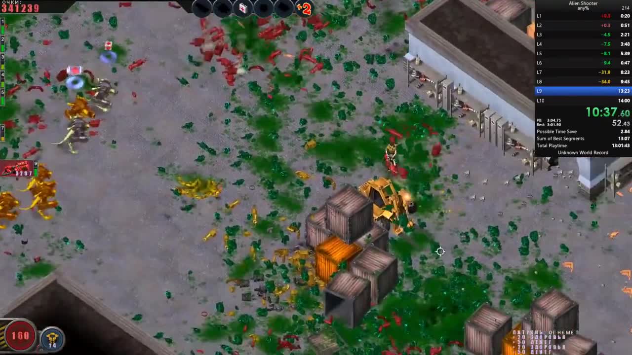 the iron arrow with their own bodies.