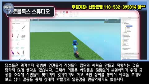 20211204_[펌] [예레미TV] [#277] 실수로- ‘원격 마인드 콘트롤 문서’공개한 미 연방정부!! 코로나-딥스들의 숨은 목적!!!! -가상 세계로의 진입