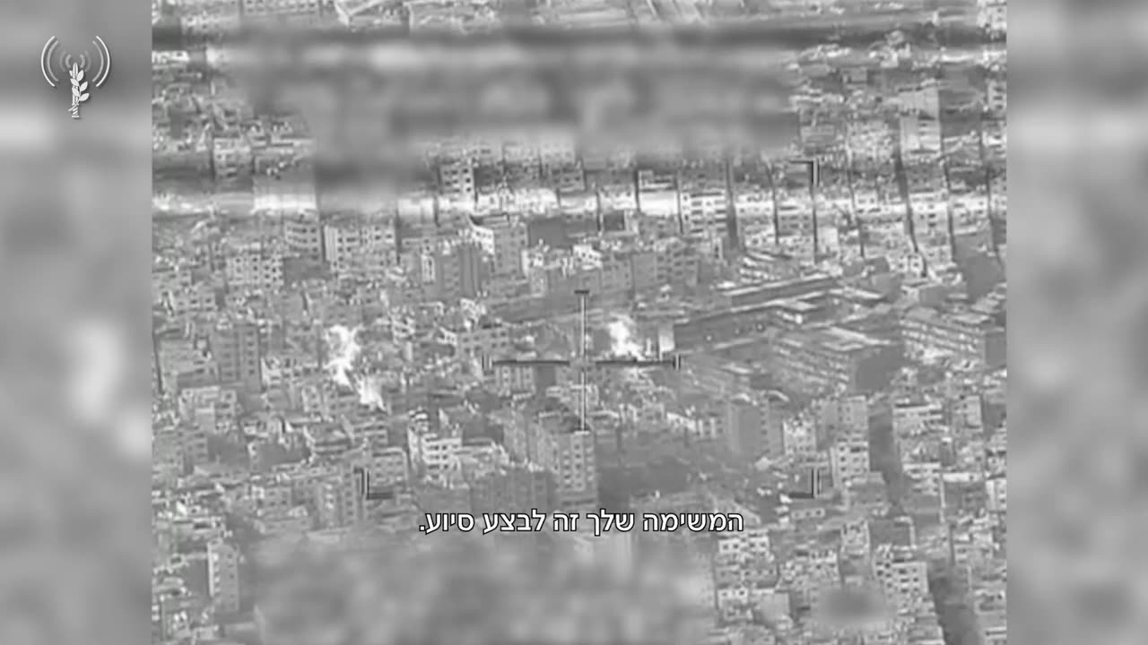 Incredible IDF Airstrikes on Hamas Targets in Gaza