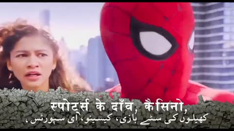 Spider man no way home subscribe my telegram