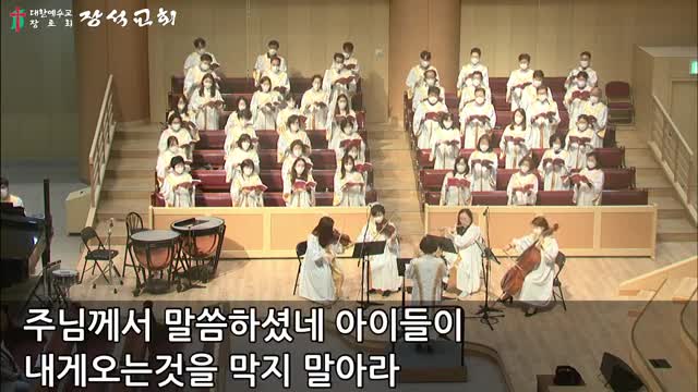 예수께로 가면 (이현철 편)