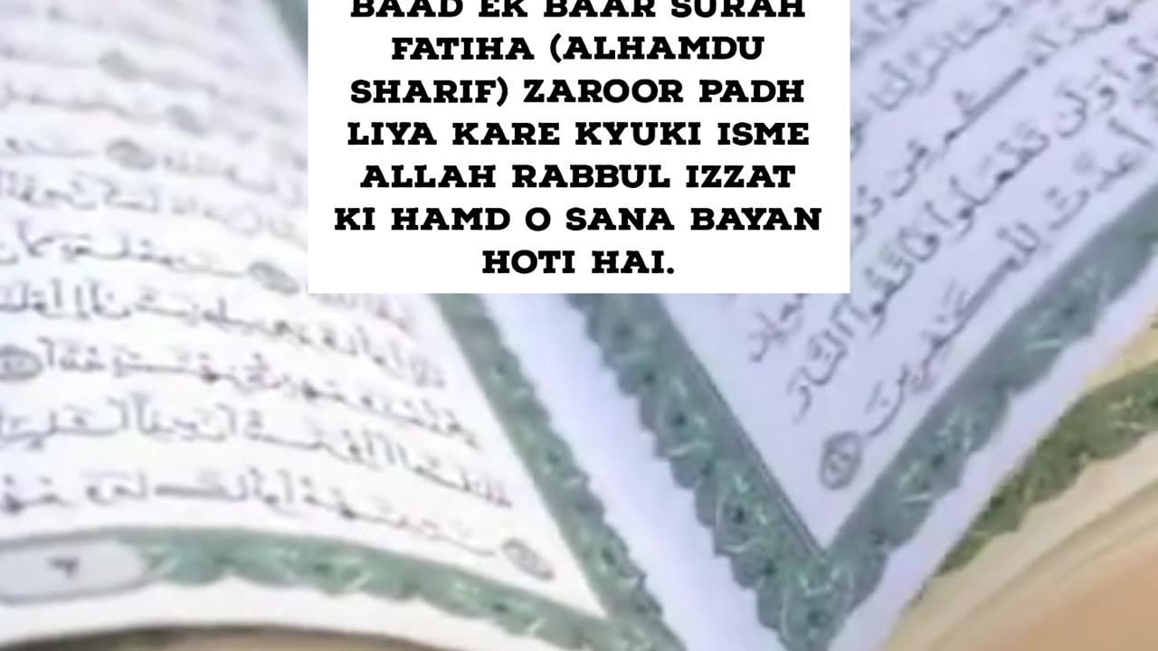 Quran Sharif padhne ka behtreen tarika