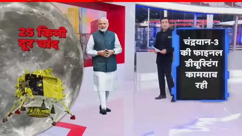 Russi Luna fail kyo huya (That's the Reason of Russian Luna outbreak) रूसी लूना फेल होने का कारण
