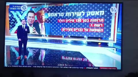 התקשורת מודה טראמפ ניצח רק בגלל שהשתמש ברשת איקס טוויטר לשעבר שם אין צנזורה וכל הציבור בעולם נכנס לראות את האמת שמסתירים ממנו 18.11.24