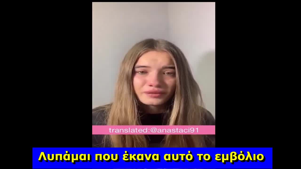 Κοπέλα μετάνιωσε που έκανε το eμβόλιo λόγω παρενεργειών